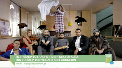 Happy news 13/10/15 part2