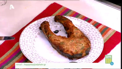 Σολομό με σάλτσα από πορτοκάλι