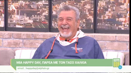 Τάσος Χαλκιάς