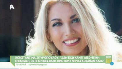 Happy news 15/10/15 part1