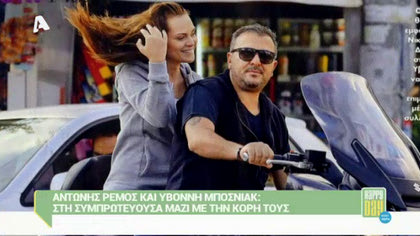 Happy news 15/10/15 part2