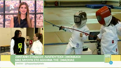 Λιλιπούτειοι ξιφομάχοι