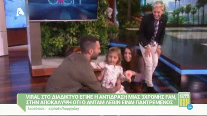 Happy news 19/10/15 part2