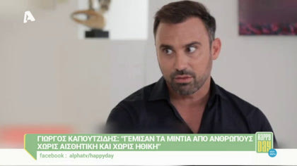 Happy news 20/10/15 part1