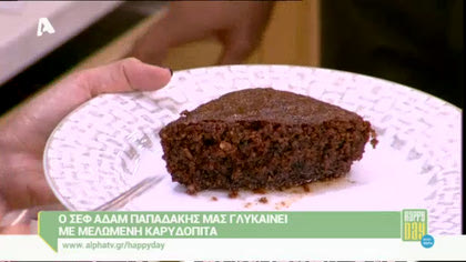 Καρυδόπιτα