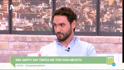 Ηλίας Μελέτης