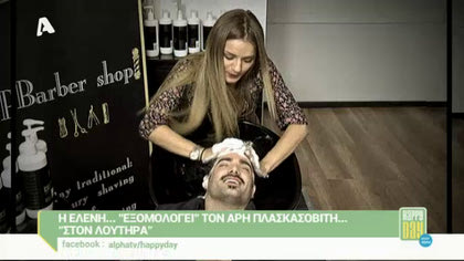 Άρης Πλασκασοβίτης