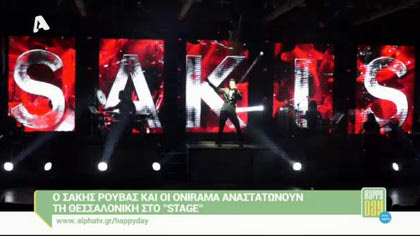 Happy news 26/10/15 part1