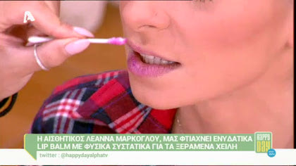 Ενυδατικά lip balm με φυσικά συστατικά