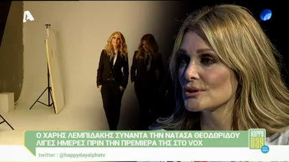 Νατάσα Θεοδωρίδου