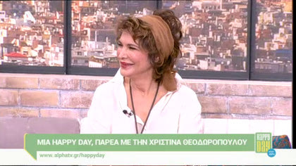 Χριστίνα Θεοδωροπούλου