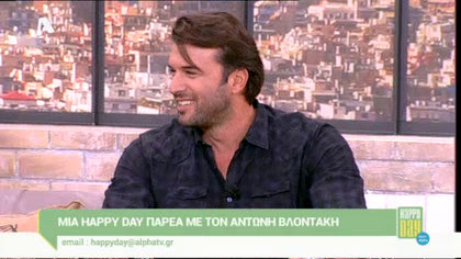 Αντώνης Βλοντάκης