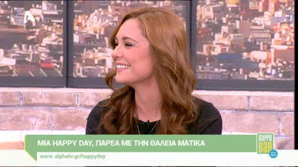 Θάλεια Ματίκα