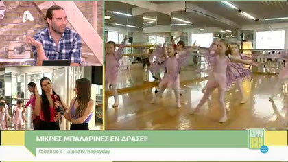 Μικρές μπαλαρίνες