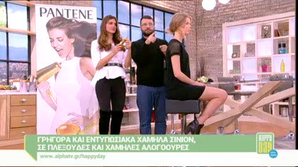 Γρήγορα και εντυπωσιακά χαμηλά σινιόν, σε πλεξούδες και χαμηλές αλογοουρές.