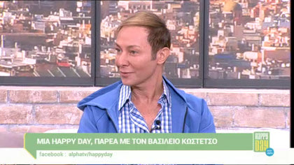 Βασίλειος Κωστέτσος