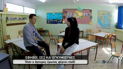 Ανήλικες μητέρες