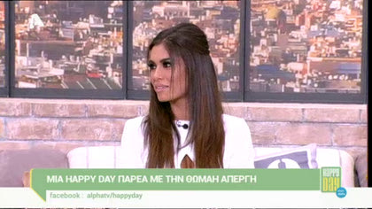 Θωμαή Απέργη