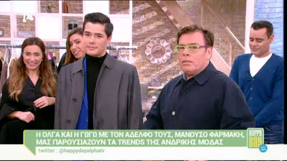 Τα trends της ανδρικής μόδας