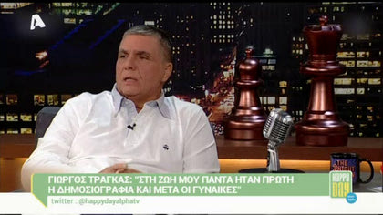 Happy news 27/11/15 part1