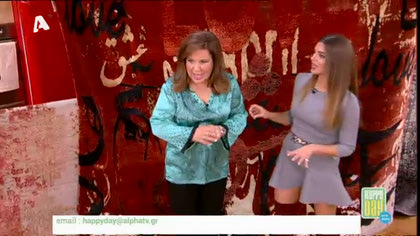 Δέσποινα Μοιραράκη