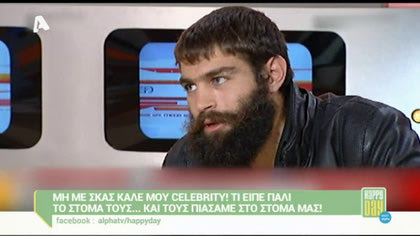Μη με σκας καλέ μου celebrity! 27/11/15
