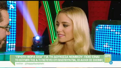 Δούκισσα Νομικού