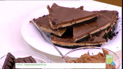 Τάρτα με φυστικοβούτυρο