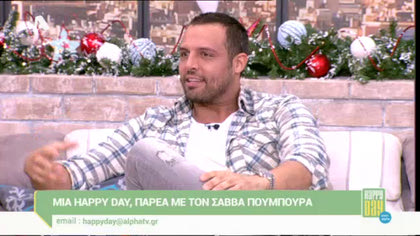 Σάββας Πούμπουρας