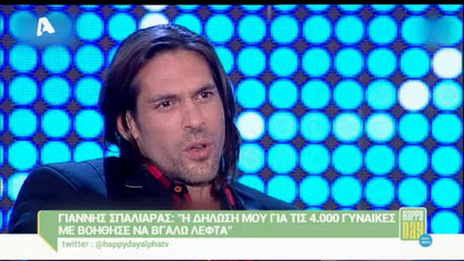 Happy news 02/12/15 part1