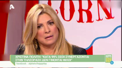 Happy news 03/12/15 part2
