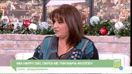 Μαρία Φιλλίπου