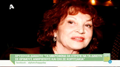 Happy news 07/12/15 part2