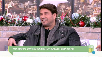 Αλέξης Γεωργούλης