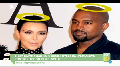 Happy news 09/12/15 part1