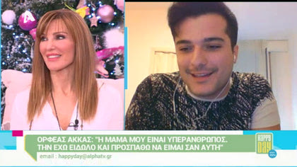 Happy news 14/12/15 part2