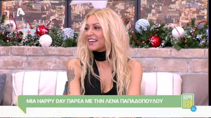 Λένα Παπαδοπούλου