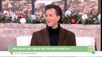 Κώστας Μπίγαλης