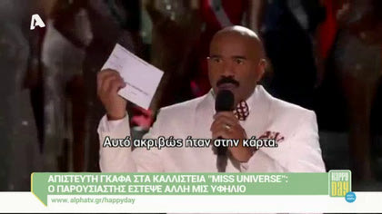 Happy news 22/12/15 part1