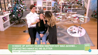 Εορταστικό μακιγιάζ με glitter