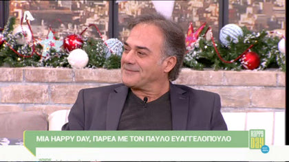 Παύλος Ευαγγελόπουλος
