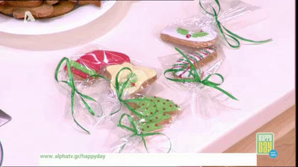 Χριστουγεννιάτικα μπισκότα