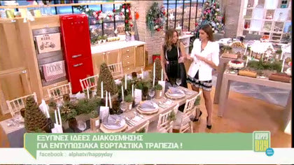 Εντυπωσιακά εορταστικά τραπέζια