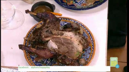 Γεμιστή γαλοπούλα με δαμάσκηνα, καρύδια, κρεμμύδια και συκωτάκια