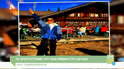 Happy news 28/12/15 part2