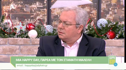 Σταμάτης Μαλέλης