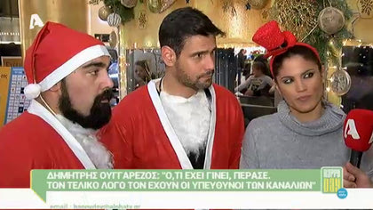 Happy news 29/12/15 part2