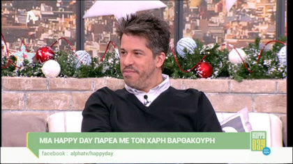 Χάρης Βαρθακούρης