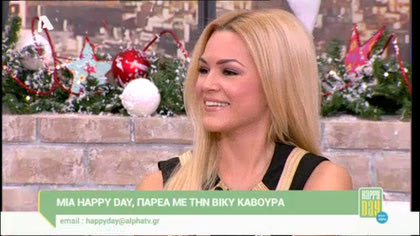 Βίκυ Κάβουρα