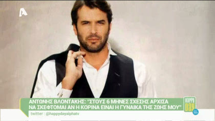 Happy news 05/01/16 part1